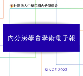 esroc newsletter