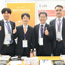 Promotion Booth of the Korean Endocrine Society (KES) at the Annual Meeting