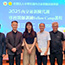 2025專科醫師訓練課程Fellow Camp