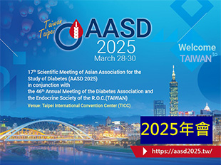 AASD 2025